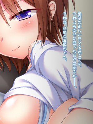 [おばんざい☆スタジオ]モンペ×催○～クレームに耐えかねた新任教師の逆襲～DL版_15_008