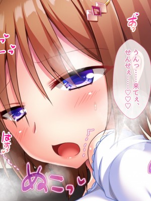 [おばんざい☆スタジオ]モンペ×催○～クレームに耐えかねた新任教師の逆襲～DL版_15_014