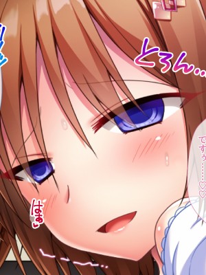 [おばんざい☆スタジオ]モンペ×催○～クレームに耐えかねた新任教師の逆襲～DL版_15_017