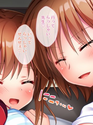 [おばんざい☆スタジオ]モンペ×催○～クレームに耐えかねた新任教師の逆襲～DL版_15_019