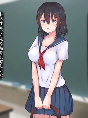 [aegistone (禽竜)] 転入生が大人しそうだったので飼うことにしました。_002