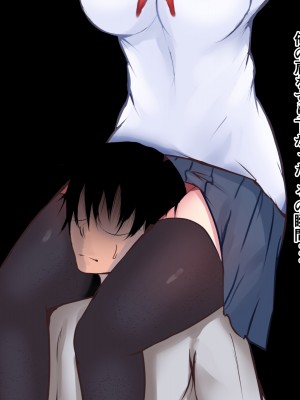 [aegistone (禽竜)] 転入生が大人しそうだったので飼うことにしました。_010