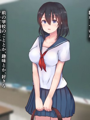 [aegistone (禽竜)] 転入生が大人しそうだったので飼うことにしました。_004