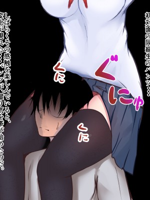 [aegistone (禽竜)] 転入生が大人しそうだったので飼うことにしました。_012