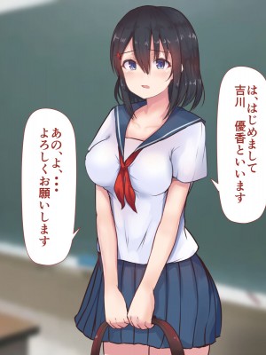 [aegistone (禽竜)] 転入生が大人しそうだったので飼うことにしました。_003
