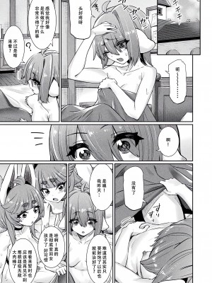 [yasu] TSスパイの亜人女学園潜入日誌〜姫様エルフのひみつ〜第3話 (コミックアンリアル 2024年6月号 Vol.109) [天煌汉化组] [DL版]_24