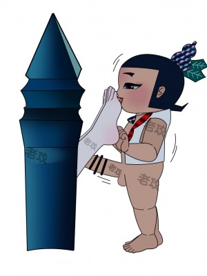 [老攻] 葫芦娃 [中国語]_117