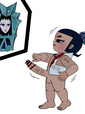 [老攻] 葫芦娃 [中国語]_109