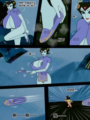 [老攻] 葫芦娃 [中国語]_137