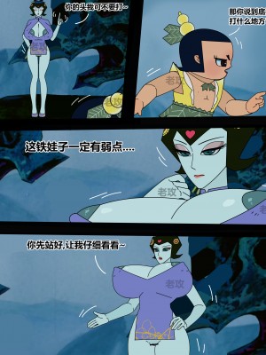 [老攻] 葫芦娃 [中国語]_131