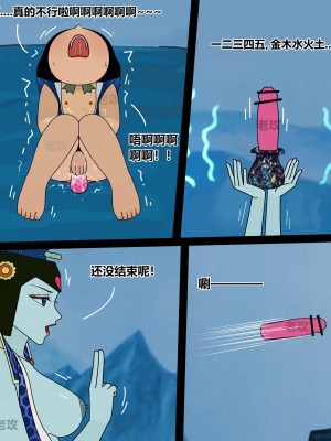 [老攻] 葫芦娃 [中国語]_105