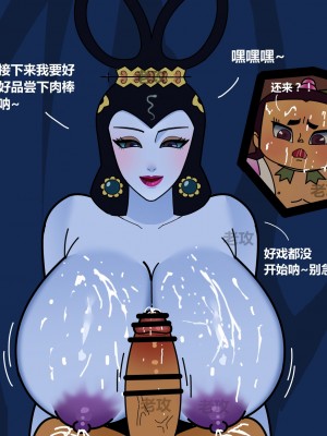 [老攻] 葫芦娃 [中国語]_011