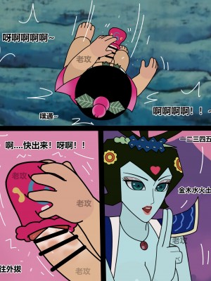 [老攻] 葫芦娃 [中国語]_082