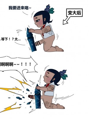 [老攻] 葫芦娃 [中国語]_127