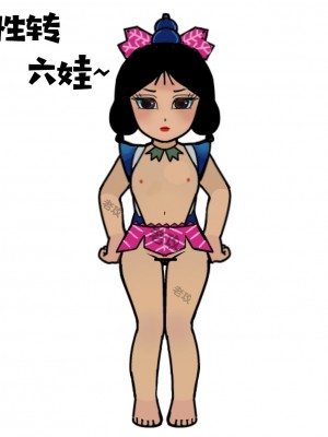 [老攻] 葫芦娃 [中国語]_095