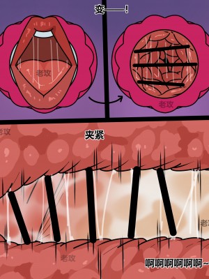 [老攻] 葫芦娃 [中国語]_083