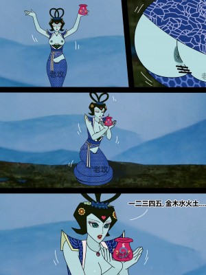 [老攻] 葫芦娃 [中国語]_098