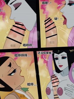 [老攻] 葫芦娃 [中国語]_064