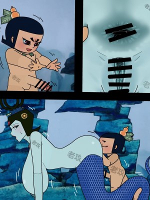 [老攻] 葫芦娃 [中国語]_043