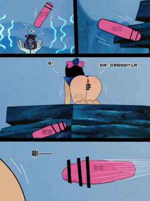 [老攻] 葫芦娃 [中国語]_100