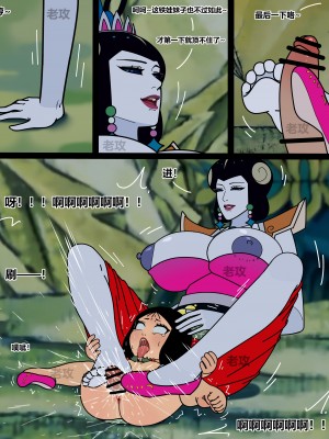 [老攻] 葫芦娃 [中国語]_075