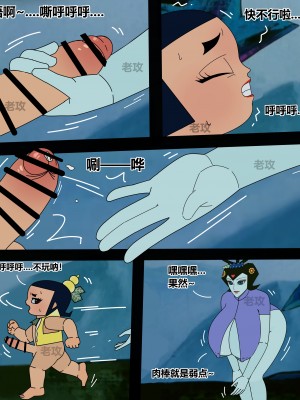 [老攻] 葫芦娃 [中国語]_136