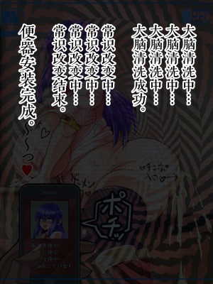 [ケイケイケイローン (ケイ)] 比那名居天子は洗脳済みのようです (東方Project) [不咕鸟汉化组]_074