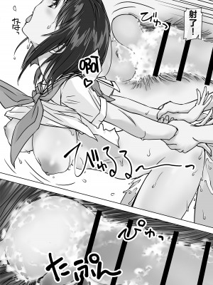 [パクチー&nbsp;&nbsp;(にしき義統)] 押しかける義妹 お兄ちゃんのおちんちんはワタシが介護するの [白杨汉化组]_48