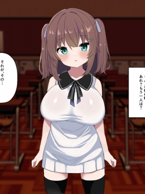 [シュミセンジル] 【ロリ巨乳少女、交尾の才能に気づく】喜見由はくの日常_004