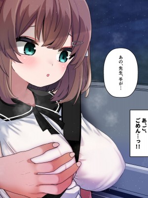[シュミセンジル] 【ロリ巨乳少女、交尾の才能に気づく】喜見由はくの日常_012
