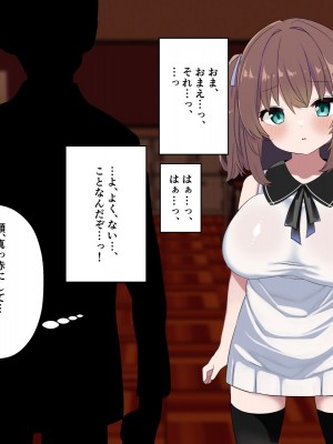 [シュミセンジル] 【ロリ巨乳少女、交尾の才能に気づく】喜見由はくの日常_063