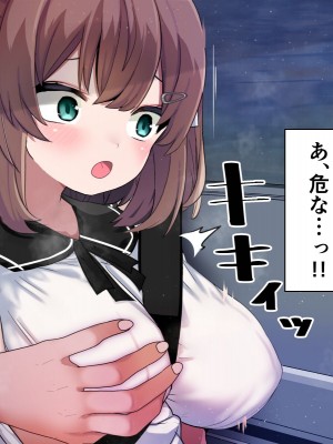 [シュミセンジル] 【ロリ巨乳少女、交尾の才能に気づく】喜見由はくの日常_011