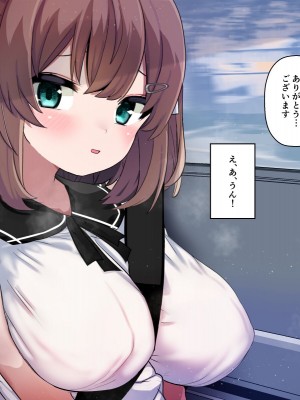 [シュミセンジル] 【ロリ巨乳少女、交尾の才能に気づく】喜見由はくの日常_008