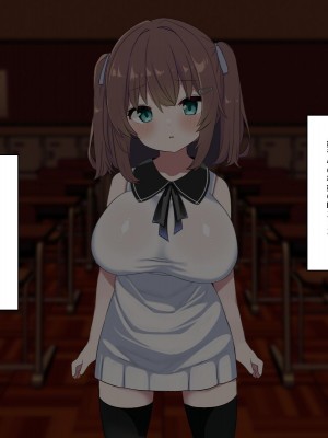 [シュミセンジル] 【ロリ巨乳少女、交尾の才能に気づく】喜見由はくの日常_005