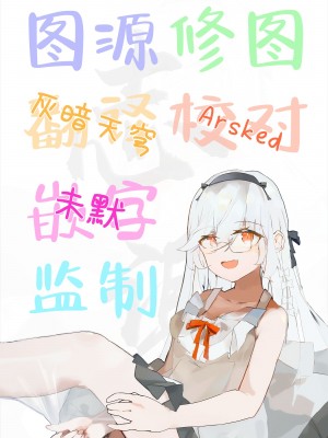 [かごのとり] メスガキの権力は無力 (COMIC 夢幻転生 2023年10月号) [白杨汉化组] [DL版]_47