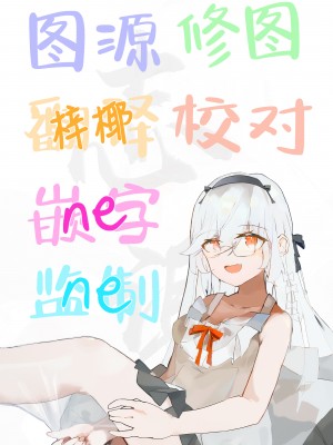 [豚じまん] デリヘル『シンデレラ』レビュー さえはん＆しゅーこちゃんの3P編 (アイドルマスター シンデレラガールズ) [白杨汉化组]_12