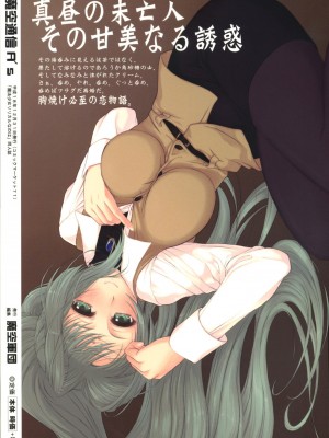 [魔空軍団 (しのづかあつと)] 魔空通信A's (魔法少女リリカルなのは)_34