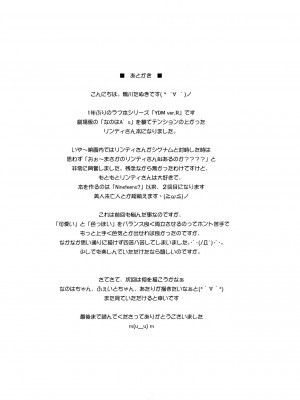 [鴨川屋 (鴨川たぬき)] Y.D.M Ver.R Limited Edition (魔法少女リリカルなのはStrikerS)_16