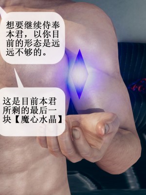 [ikuu] 晨曦戰隊Aurora 1 - 2_0075