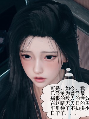 [ikuu] 晨曦戰隊Aurora 1 - 2_0078