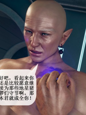 [ikuu] 晨曦戰隊Aurora 1 - 2_0081