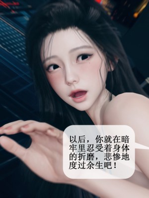 [ikuu] 晨曦戰隊Aurora 1 - 2_0083