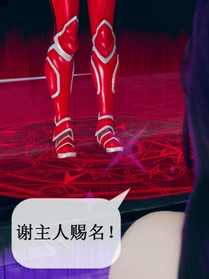 [ikuu] 晨曦戰隊Aurora 1 - 2_0118