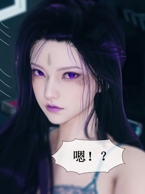 [ikuu] 晨曦戰隊Aurora 1 - 2_0120