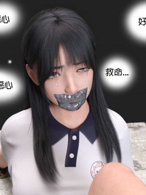 [壞佬BadCompany] 少女的休憩日 1 - 2_0084