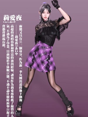 [壞佬BadCompany] 少女的休憩日 1 - 2_0159