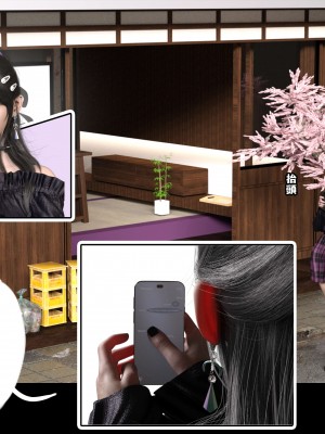 [壞佬BadCompany] 少女的休憩日 1 - 2_0161