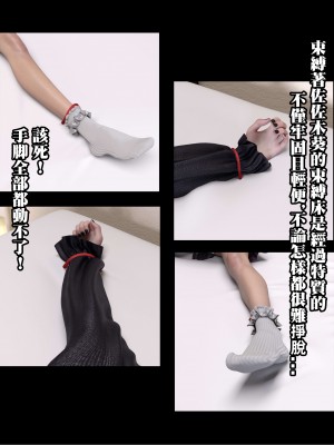 [壞佬BadCompany] 少女的休憩日 1 - 2_0175