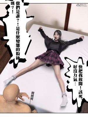 [壞佬BadCompany] 少女的休憩日 1 - 2_0176