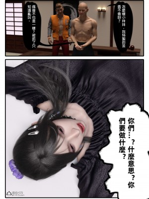 [壞佬BadCompany] 少女的休憩日 1 - 2_0177